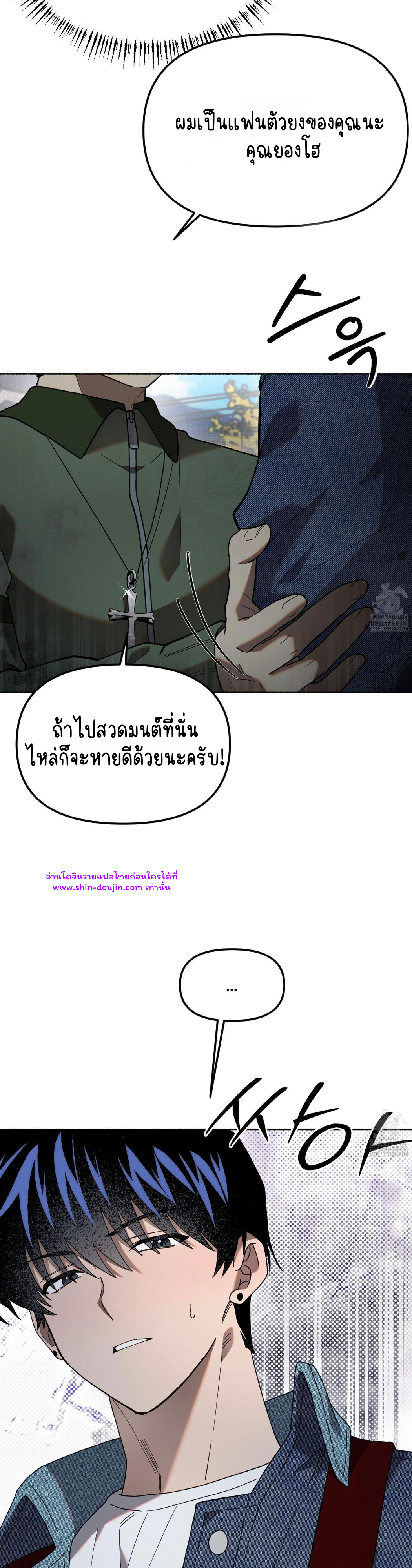 Moloch’s Curtain EP 2